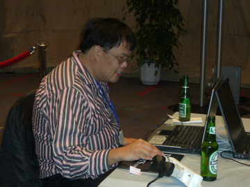 William Chen